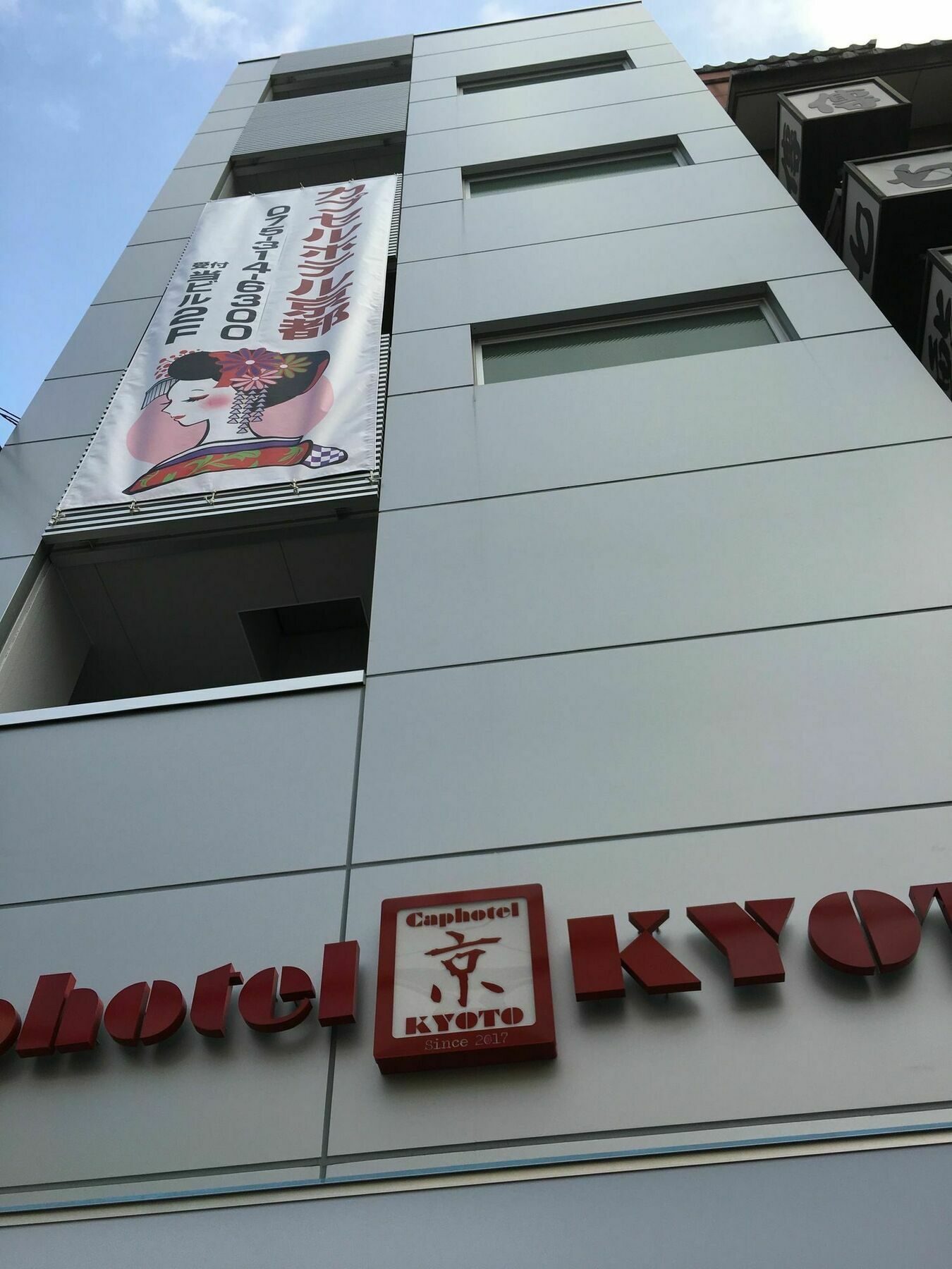 Caphotel Kyoto Eksteriør billede
